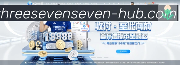 体育直播服务